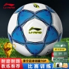 李宁（LI-NING）足球5号成人儿童中考标准世界杯专业比赛训练青少年小学生五号球
